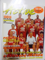 Active περιοδικο Ολυμπιακος Final Four 4 -1997
