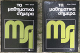 Athen Griesel - Τα Μαθηματικά Σήμερα - Τόμοι 5 & 6 - 1999