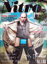 Nitro 17 Τεύχη