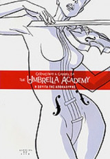 The Umbrella Academy: Η Σουίτα της Αποκάλυψης