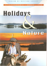 Holiday & nature -Αχαΐα
