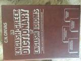 An English-Greek Dictionary of English Idioms