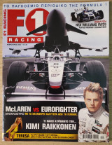 F1 Racing, τεύχος 035 - Φεβρουάριος 2004