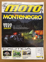 Moto τεύχος 525