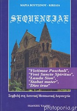 Sequentiae