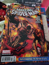 The Amazing Spider-Man Τόμος 3