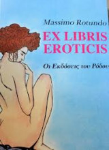 Ex-libris eroticis
