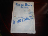 Νεοι για παντα