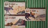 The fox & little tanuki vol 1-3