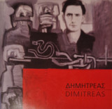 Δημητρεας