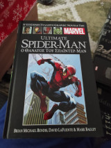 Ultimate Spider-Man Ο θάνατος του Σπάιντερμαν