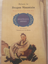 Return to Dragon Mountain/ Memories of a late Ming Man