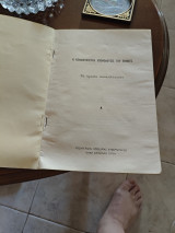 Η κομμουνιστική υπονόμευση του έθνους