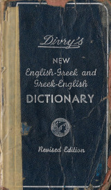 Divry's English Greek and Greek English Dictionary 1962
