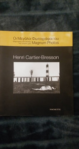 Οι μεγάλοι Φωτογράφοι του Magnum Photos: Henri Cartier-Bresson