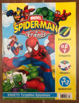 Marvel Spider-Man & Friends