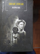 История Лизи. Стивен Кинг