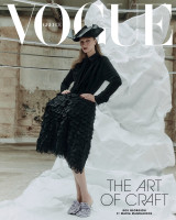 Vogue greece - Τεύχος 73 - Φεβρουάριος 2026, Ros Georgiou