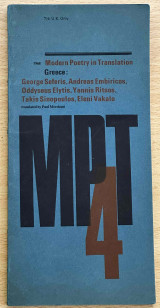 MPT (Modern Poetry in Translation) 4: Greece