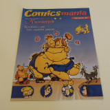 Comics Mania Τευχος 45
