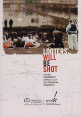 Looters Will Be Shot