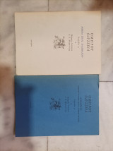 Ομήρου Οδύσσεια ραψωδία α, μ