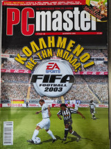 Pc Master . Τεύχος 158. Δεκέμβριος 2002