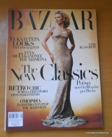 Harper's Bazaar τεύχος 102 Σεπτέμβριος 2005