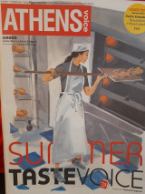 Athens Voice 918 (30 Μαΐου-5 Ιουνίου)