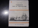 Γράμματα από το Άμστερνταμ