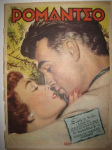 Ρομάντσο.Α.εκδοση Νο586 του 1954