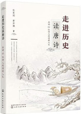 Tang poetry (chinese edition)