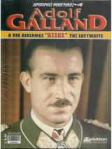 Adolf Galland Ο πιο διάσημος "'ασσος" της Luftwaffe