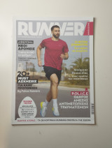 Runner Τεύχος 131