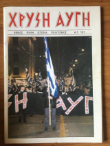 Χρυσή Αυγή τεύχος 101 1 Απριλίου 2001