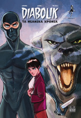 Diabolik: Τα νεανικά χρόνια