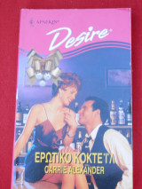 Ερωτικό κοκτεϊλ Άρλεκιν Desire No 250