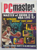 PC Master τεύχος 81