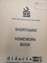 Sight and sound education limited