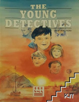 The young detectives