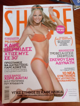 Shape Οκτώβριος 2009