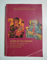 Icons in the Making , art and technology of icons in Greece and Ethiopia 15th - 18th century