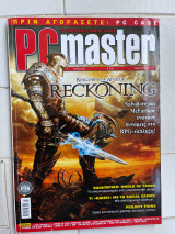 PC master τεύχος 269