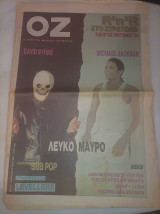 Oz 35 Η Απόλυτη μουσική εφημερίδα Νο 35 28/02/1992