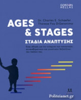 Ages and Stages