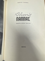 Σαράντα Χρόνια Τραγούδι