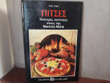 Πίτσες