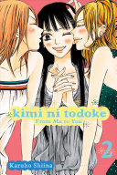 Kimi ni Todoke: From Me to You