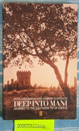 Deep into Mani: Journey to the Southern Tip of Greece
