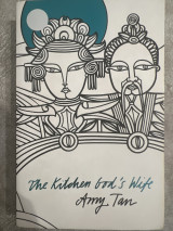 The Kitchen God's Wife
